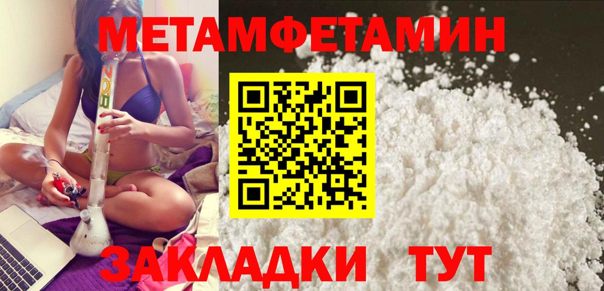 Амфетамин 97%  Вход с VPN  Верхний Уфалей 