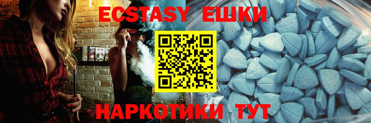 ЭКСТАЗИ  Экстази Punisher  Вход с VPN  ЭКСТАЗИ 99%  Верхний Уфалей 
