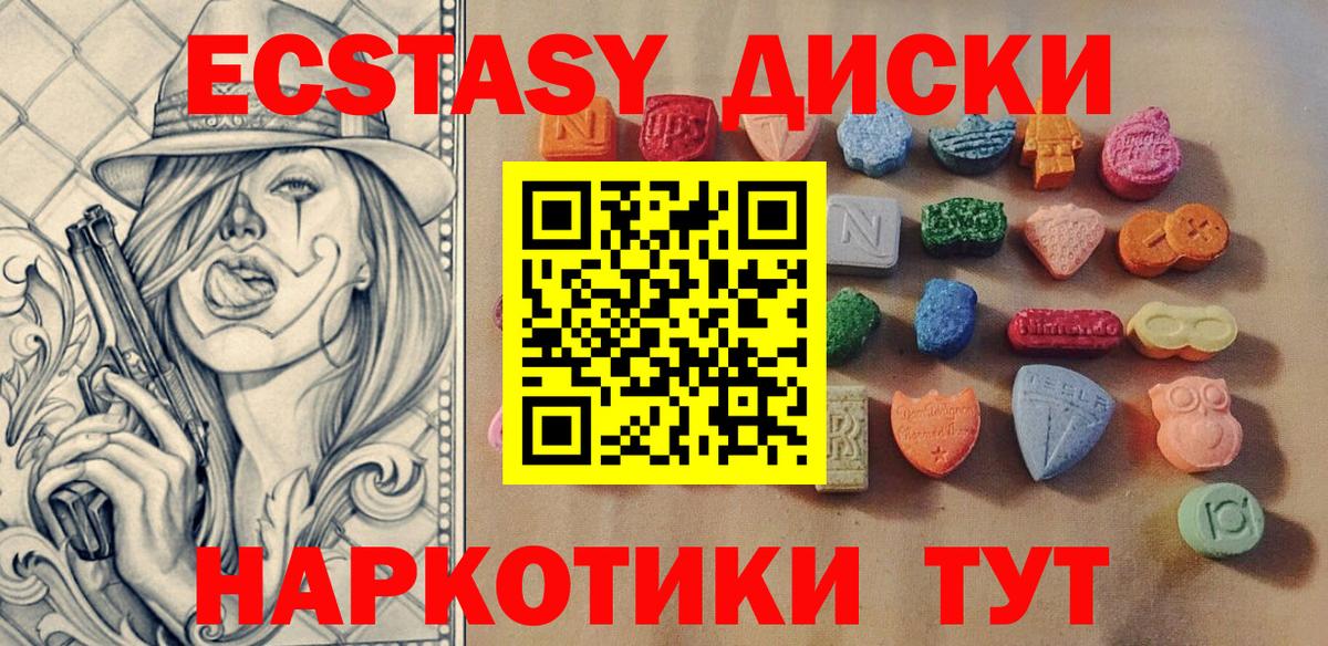 Экстази Punisher Верхний Уфалей