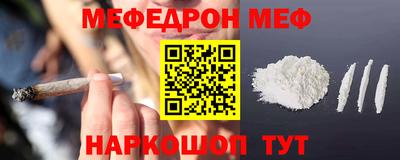 наркотики Аргун