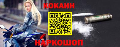 наркотики Аргун