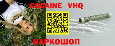 MDMA Premium VHQ Апшеронск