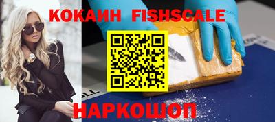 наркотики Аргун