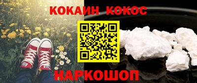 наркотики Аргун