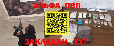 наркотики Аргун