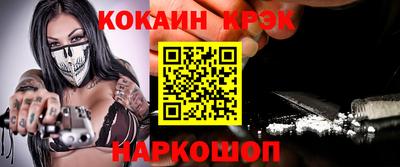 MDMA Premium VHQ Апшеронск