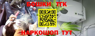 гашиш Апрелевка