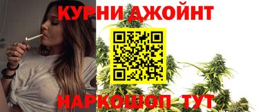 гашиш Апрелевка
