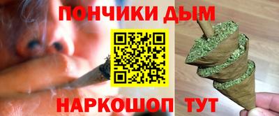 соль ск Канаш