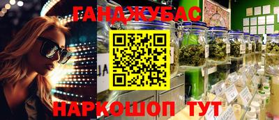 наркотики Аргун
