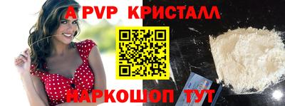 MDMA Premium VHQ Апшеронск