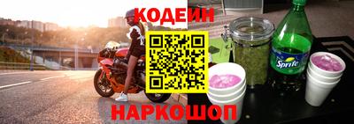 наркотики Аргун