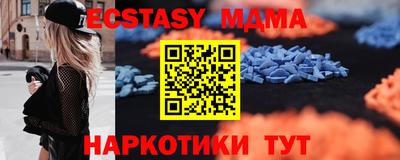 MDMA Premium VHQ Апшеронск
