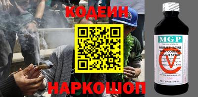 наркотики Аргун