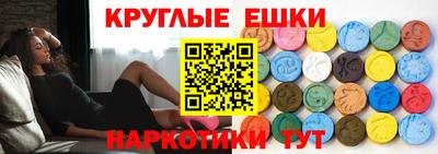 гашиш Апрелевка