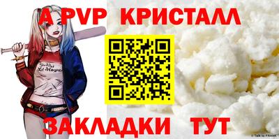 гашиш Апрелевка