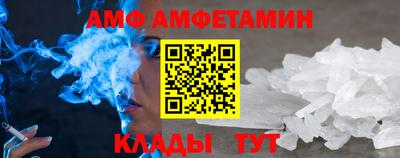 MDMA Premium VHQ Апшеронск