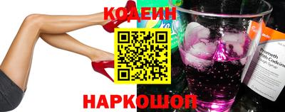 наркотики Аргун