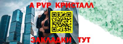 гашиш Апрелевка