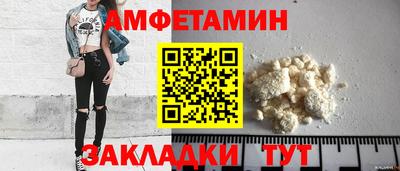 MDMA Premium VHQ Апшеронск