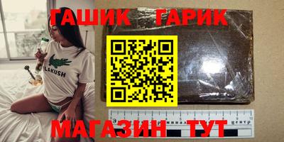 наркотики Аргун