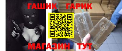 наркотики Аргун