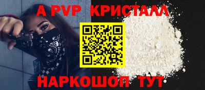 MDMA Premium VHQ Апшеронск