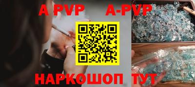 MDMA Premium VHQ Апшеронск