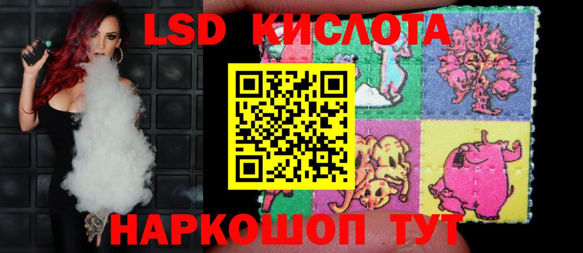ЛСД экстази кислота  Вход с VPN  Верхний Уфалей  KRAKEN онион  Лсд 25 экстази кислота  Лсд 25 экстази 