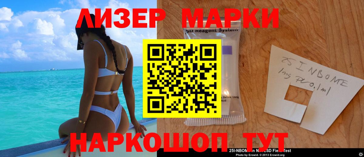 Кетамин Верхний Уфалей