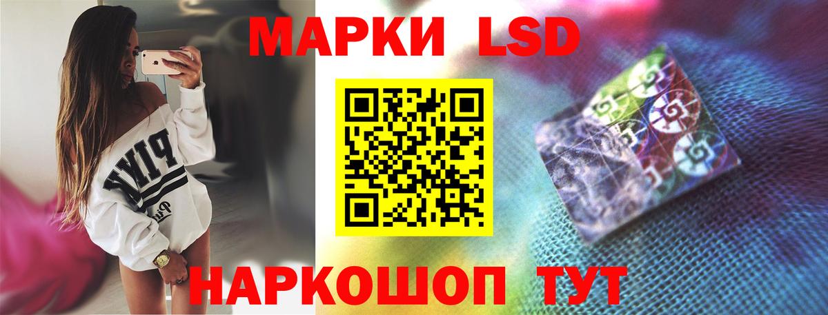 ЛСД экстази ecstasy Верхний Уфалей