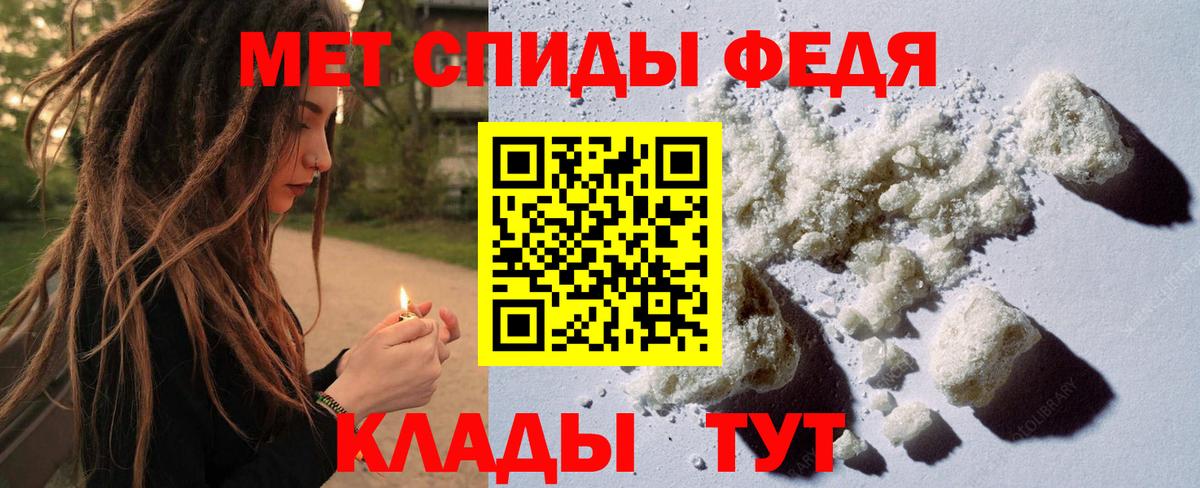 Метамфетамин Methamphetamine Верхний Уфалей
