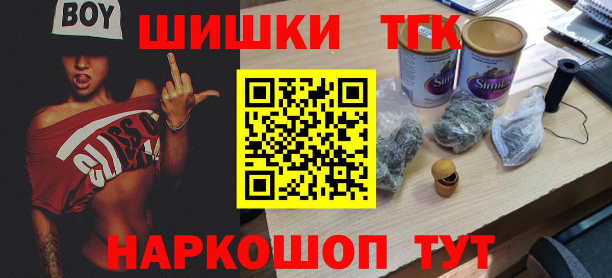 МАРИХУАНА планчик Верхний Уфалей