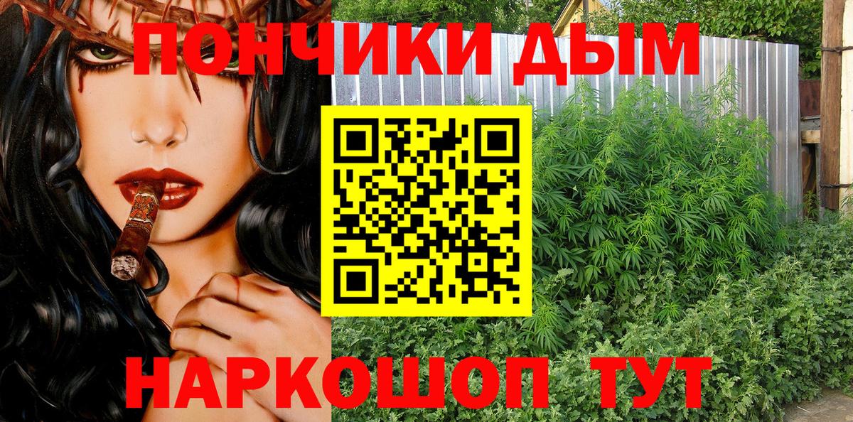 Марихуана конопля  Вход с VPN  МАРИХУАНА Ganja  Конопля SATIVA & INDICA  Верхний Уфалей  Конопля план 